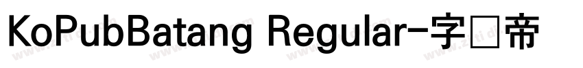 KoPubBatang Regular字体转换